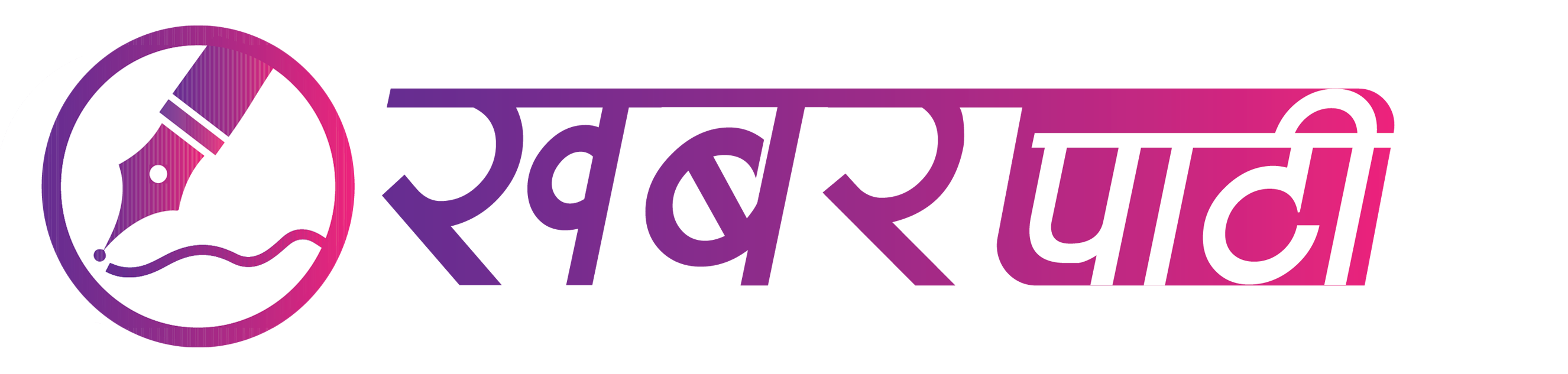 KhabarPati - Nepal's Breaking News