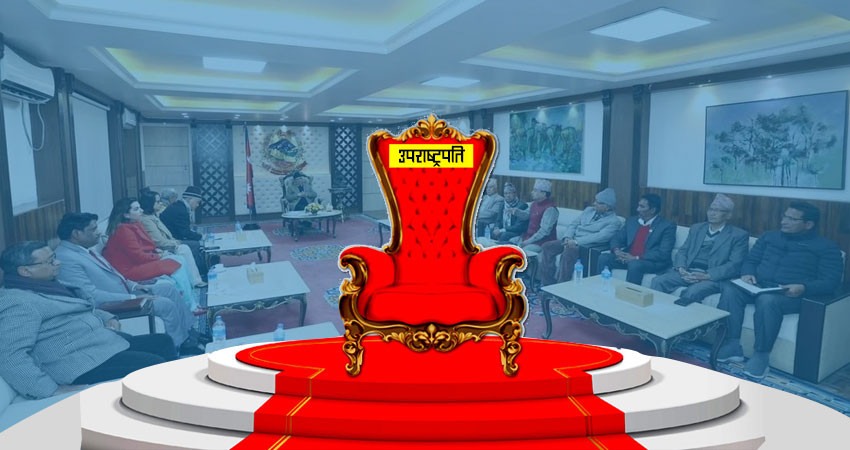 उपराष्ट्रपति चुनावमा ममता झालाई मत दिने रास्वपाको निर्णय