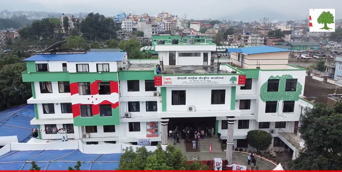कांग्रेसले बोलायो अनुशासन समितिको बैठक