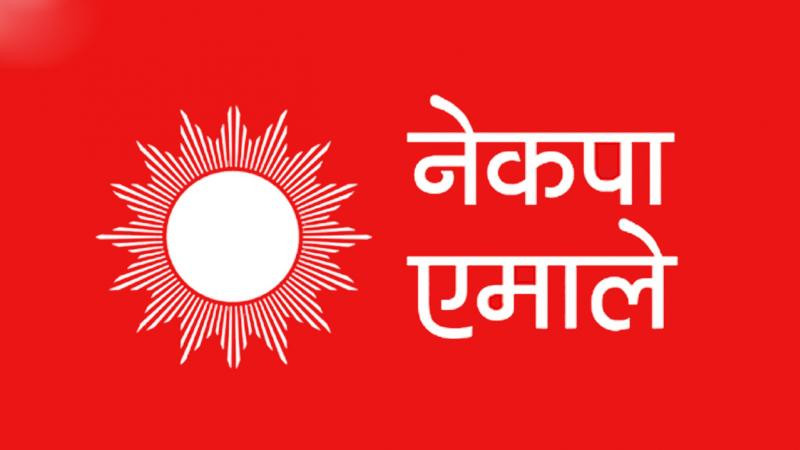 नेकपा एमाले वाग्मती प्रदेशको अधिवेशन आजबाट सुरु