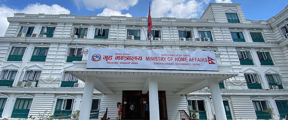 बैंक तथा वित्तीय संस्थाका कर्मचारीलाई सुरक्षा दिन गृहमन्त्रालयको सर्कुलर
