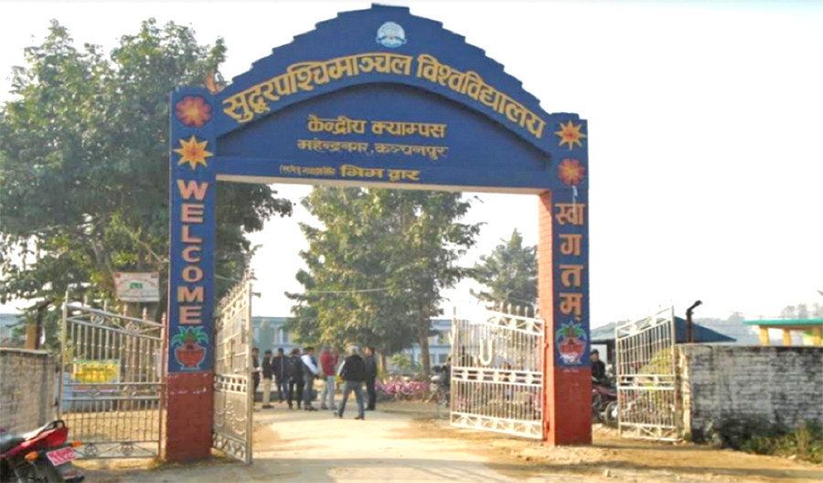 सुदूरपश्चिम विश्वविद्यालयमा शुक्रबारदेखि तीनदिने फिल्म फेस्टिभल