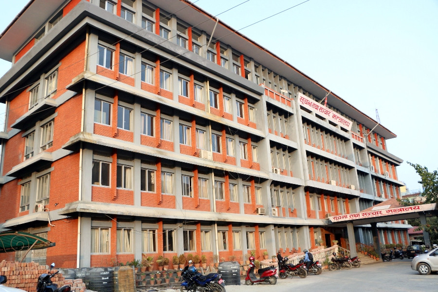 सरकारको चेतावनी: भ्रामक सूचना फैलाए विद्युतीय कारोबार ऐनअनुसार कारबाही