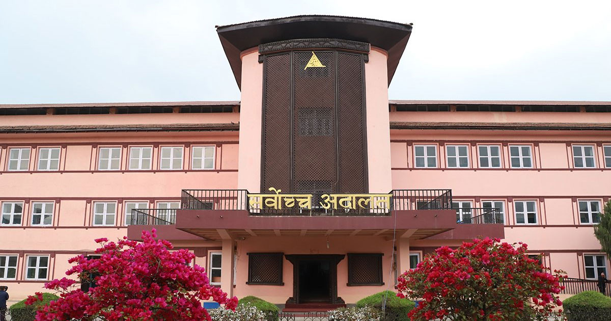 सर्वोच्च अदालतको फूलकोर्ट बैठक सुरु