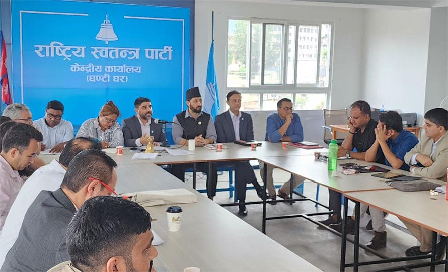 रास्वपाको केन्द्रीय समिति बैठक आज दिउँसो ३ बजे बस्दै