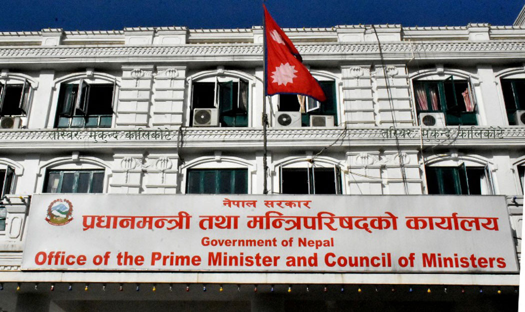 मन्त्रिपरिषदको आकस्मिक बैठक बस्दै