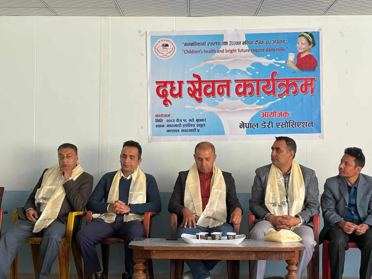 काठमाडौं इङिलस स्कुल नक्सालमा दुग्ध प्रवद्र्धन कार्यक्रम