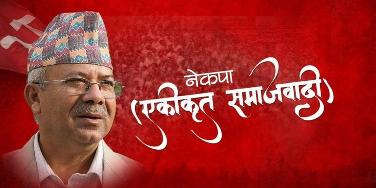 मुलुकको राजनीतिमा अझै अस्थिरताको बादल मडारिरहेको छ : माधव नेपाल