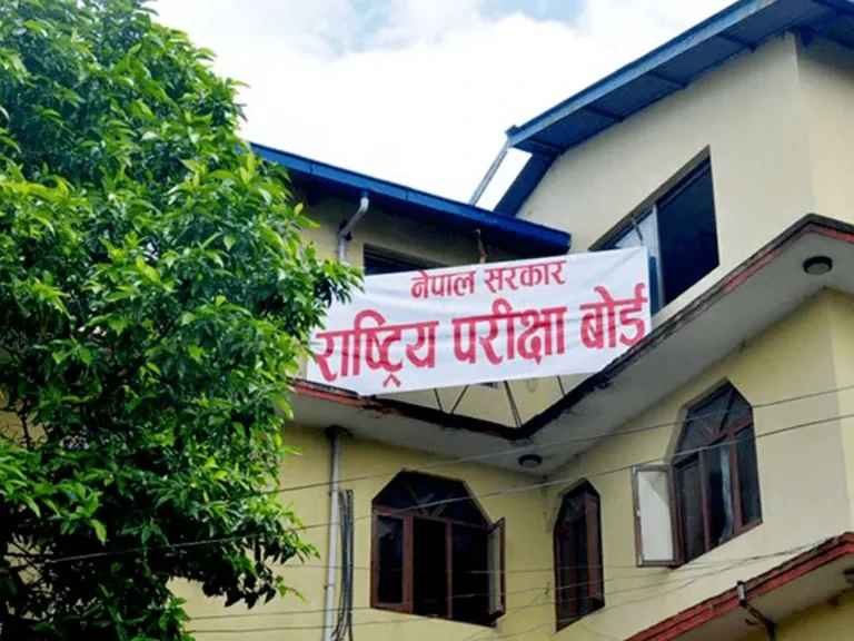 निरीक्षकको लापरवाहीले अनुत्तीर्ण छात्र राष्ट्रिय परीक्षा बोर्डद्वारा उत्तीर्ण