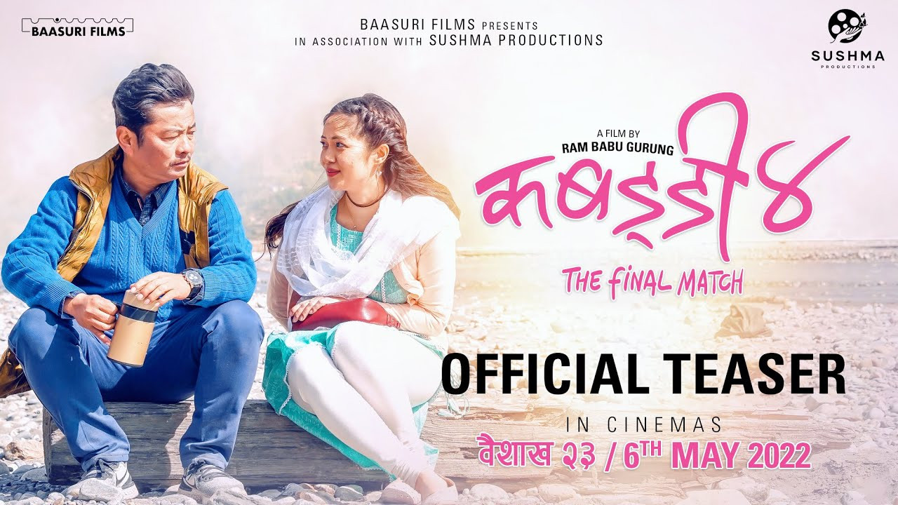 वर्ष २०७९ः चलचित्रलाई फर्केर हेर्दा