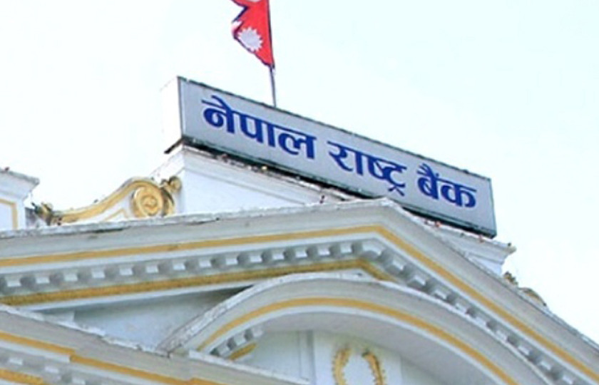 आइतबार दुई अर्ब ८२ करोड बराबरको नागरिक बचतपत्र निष्कासन हुँदै