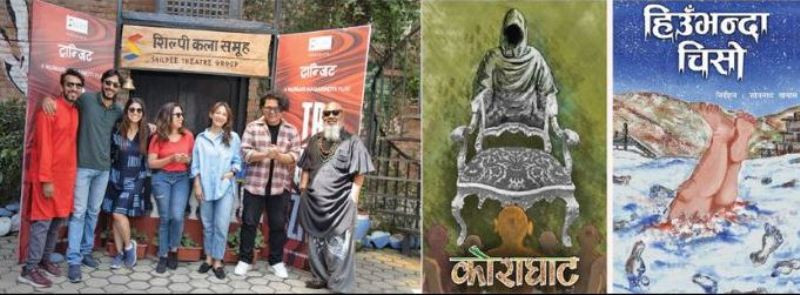 नाटकघरमा ‘ट्रान्जिट’ र ‘हिउँभन्दा चिसो’