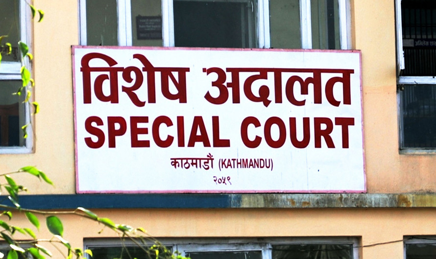 ललिता निवास सरकारी जग्गा हिनामिना प्रकरण : फैसला आज सुनाउने तयारी