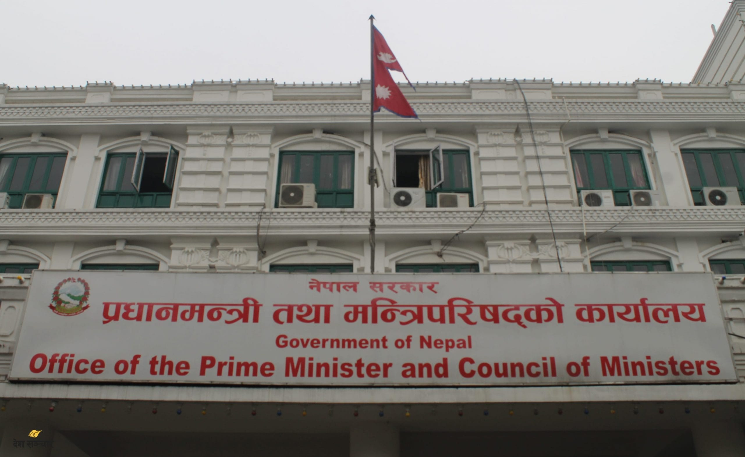 आजदेखि ‘शून्य बाँकी फाइल अभियान’ सुरु, ढिलासुस्ती अन्त्य गर्ने सरकारको पहल