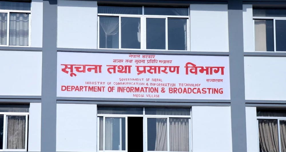 नयाँ व्यवस्था नभएसम्म अनलाइन सञ्चारमाध्यम सूचना विभागले नै नवीकरण गर्ने