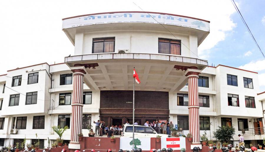 कांग्रेसको संसदीय दलको बैठक आज बस्दै