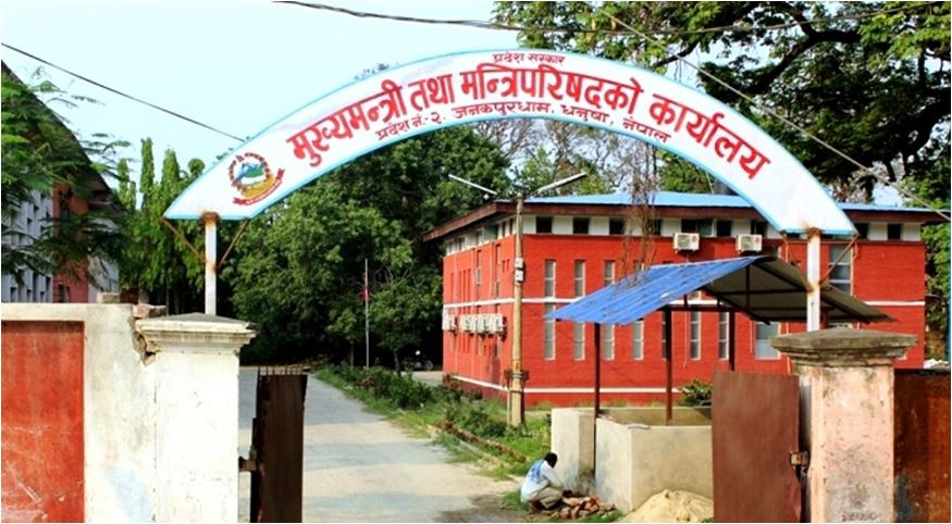 मधेस प्रदेश सरकारले छ सयभन्दा बढी सीमान्तकृत छात्रालाई छात्रवृत्ति दिँदै