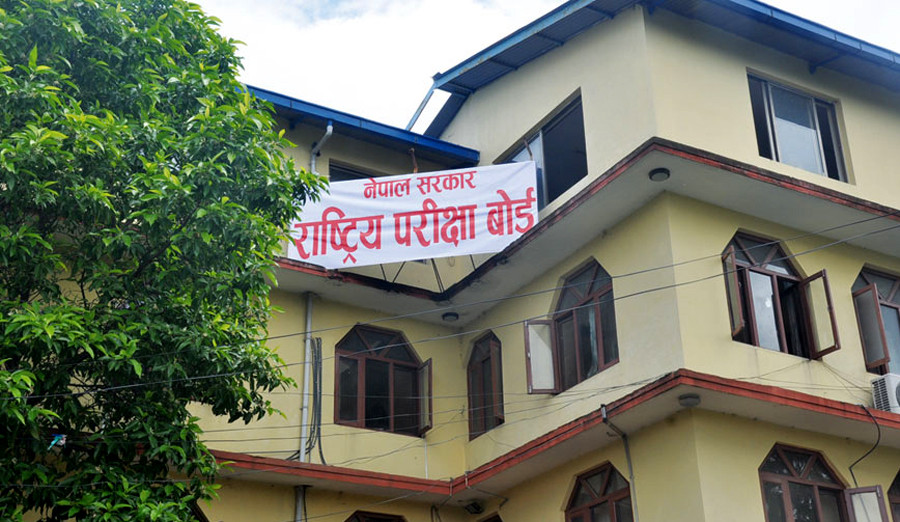 कक्षा १२ को नतिजा आज सार्वजनिक गर्ने तयारी