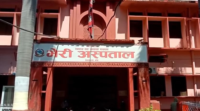 भेरी अस्पतालमा मिर्गौला प्रत्यारोपण सेवा शुरू