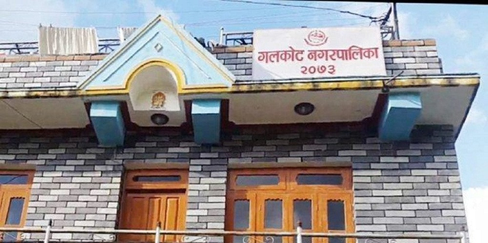 घटना न्यूनिकरण गर्न गलकोटमा सिसिटिभी क्यामरा