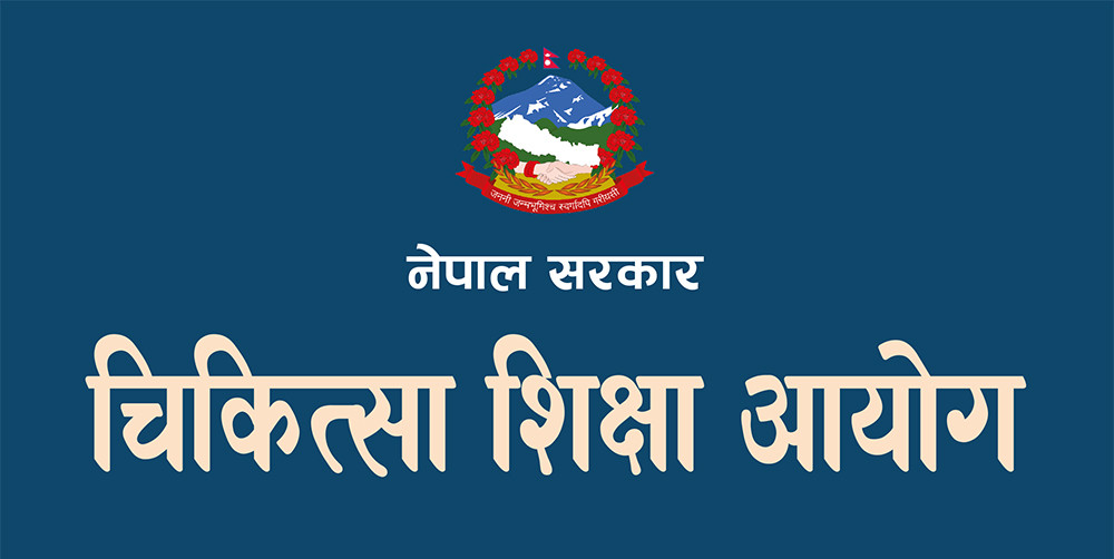 आठ वर्षमा साढे तीन लाख स्वास्थ्य जनशक्ति आवश्यक : आयोग