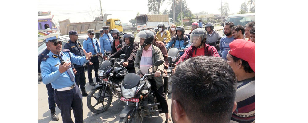 दुर्घटना न्यूनीकरणमा ट्राफिक प्रहरीको सक्रियता