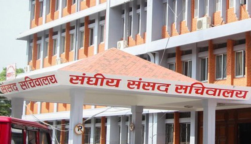 संसद् अधिवेशनअघि आज सर्वदलीय बैठक बस्दै