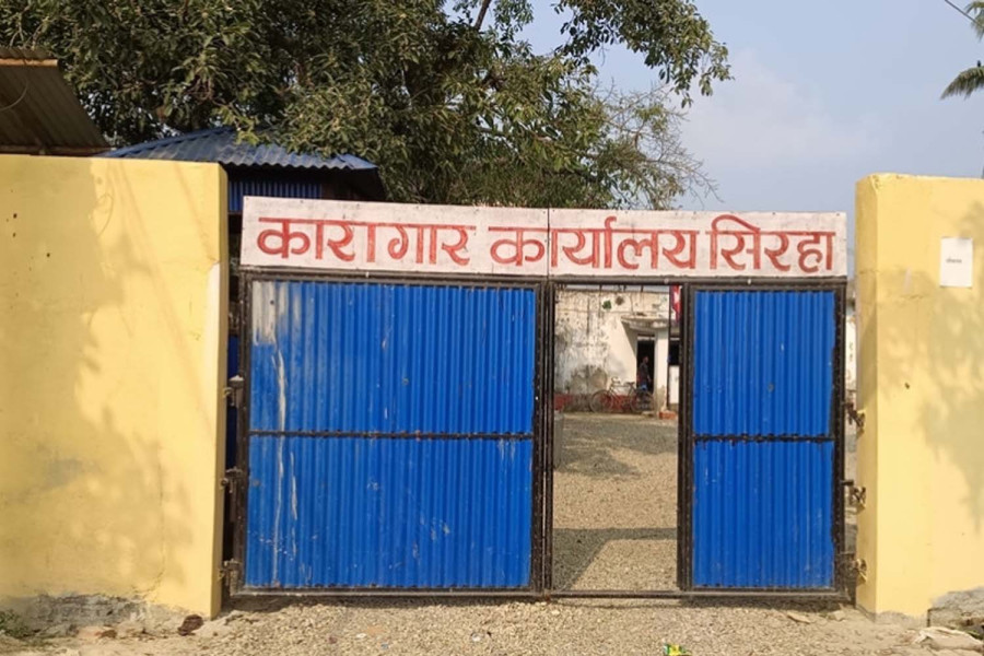 गोली र नगदसहित कारागारका नाइके पक्राउ परेपछि सिरहा कारागार रातभर अशान्त