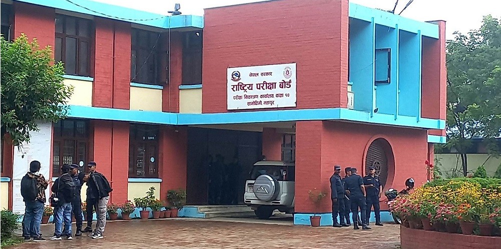 कक्षा १२ को परीक्षाबारे निर्णय लिन परीक्षा बोर्डको बैठक बस्दै आज
