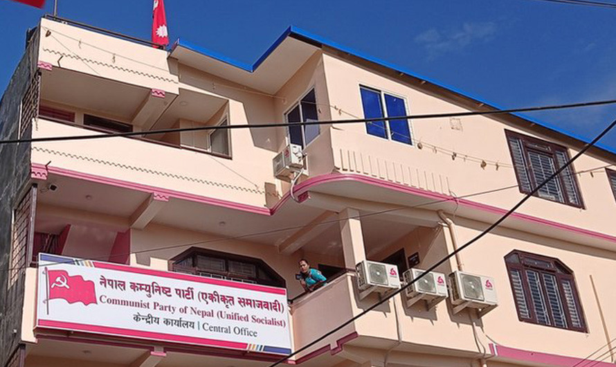 नेकपा एकीकृत समाजवादीको आम्दानी करिब ८ करोड रूपैयाँ