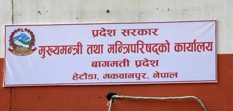 एमाले वाग्मती अधिवेशन : पाण्डेले लिए उमेदवारी फिर्ता, ढुंगेललाई सघाउने