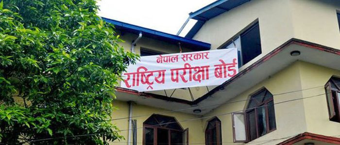 यस वर्षको एस.ई.ई. परीक्षाको तालिका सार्वजनिक