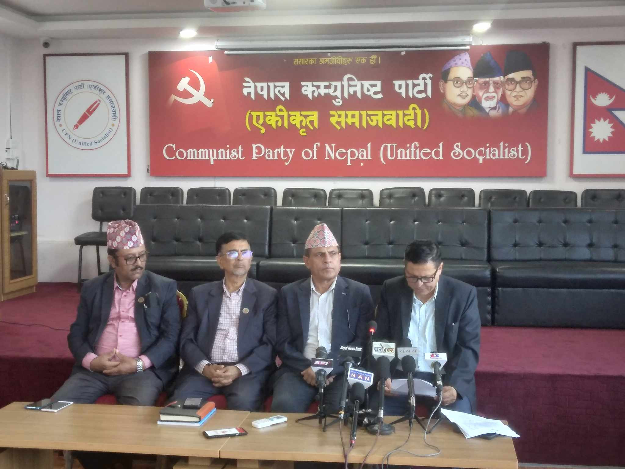 एमसीसी सम्झौता कार्यान्वयन अवस्थाबारे सरकारसँग जवाफ माग गर्ने