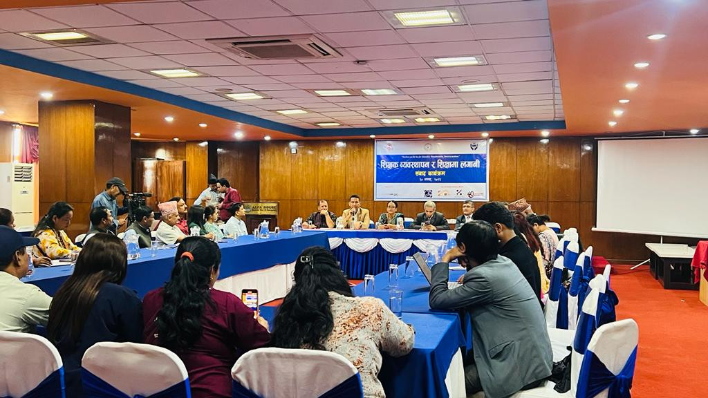 शिक्षाको गुणस्तर बढाउन शिक्षकमा लगानी आजको आवश्यकता