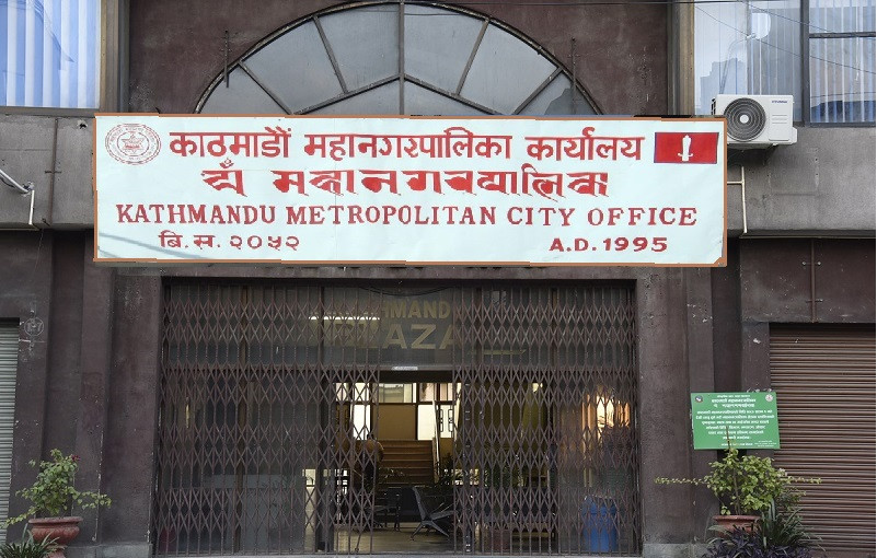 निजी विद्यालयको नाम नेपालीकरण गर्न काठमाडौं महानगरले दियो एक महिनाको समय