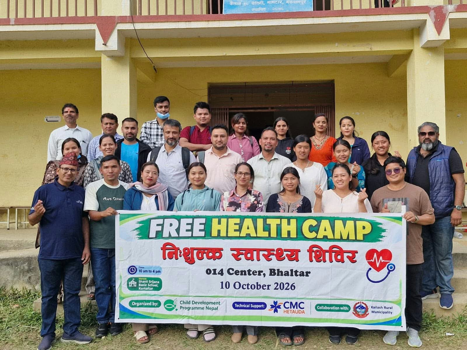 बाल विकास कार्यक्रम नेपालको आयोजनामा कैलाशमा निःशुल्क स्वास्थ्य शिविर, ४९० जनाले लिए सेवा