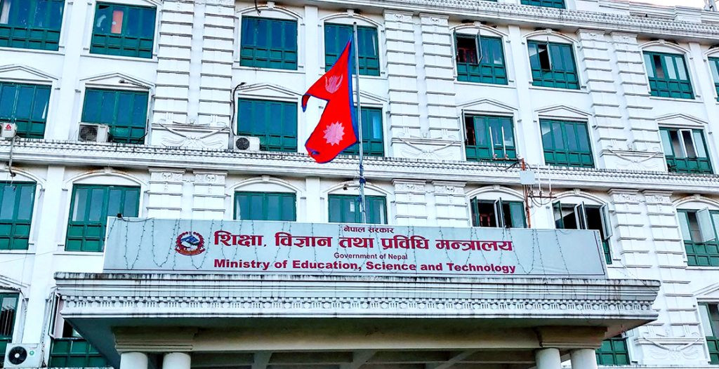 घाइतेलाई निःशुल्क एमबीबीएस: मन्त्रालयले भन्यो– ऐन विपरीत होइन