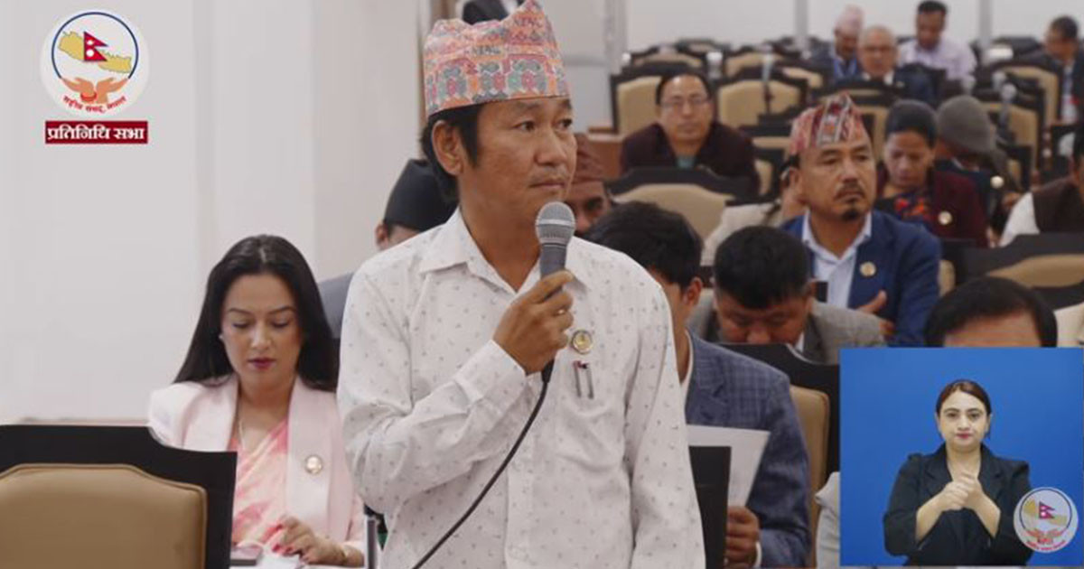 हर्क साम्पाङले संसद्‍मा रक्षामन्त्रीको खोजी गरे
