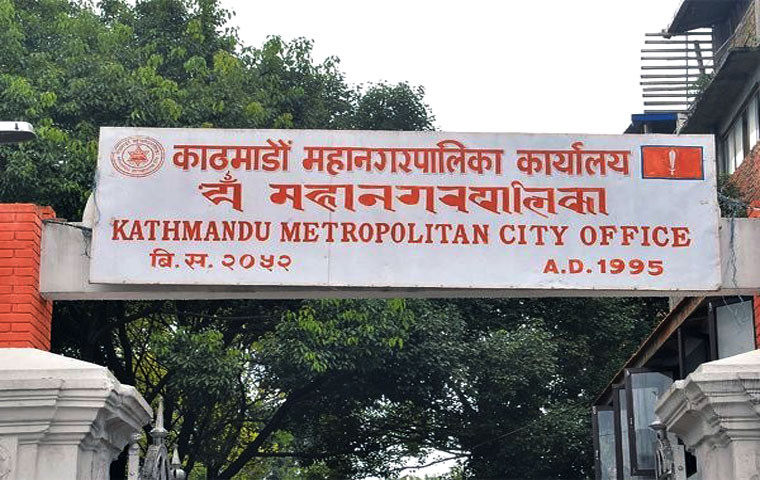 काठमाडौँ महानगरपालिकाद्वारा छात्रवृत्ति प्रदान गर्न प्रक्रिया सुरु, कसरी पाइन्छ कक्षा ११ मा छात्रवृत्ति ?