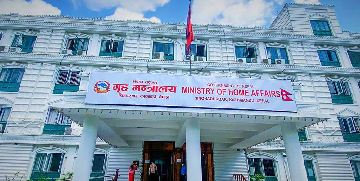 अब जुनसुकै जिल्लाबाट नागरिकताको प्रतिलिपि लिन पाइने, सरकारले जारी गर्‍यो नयाँ नियमावली