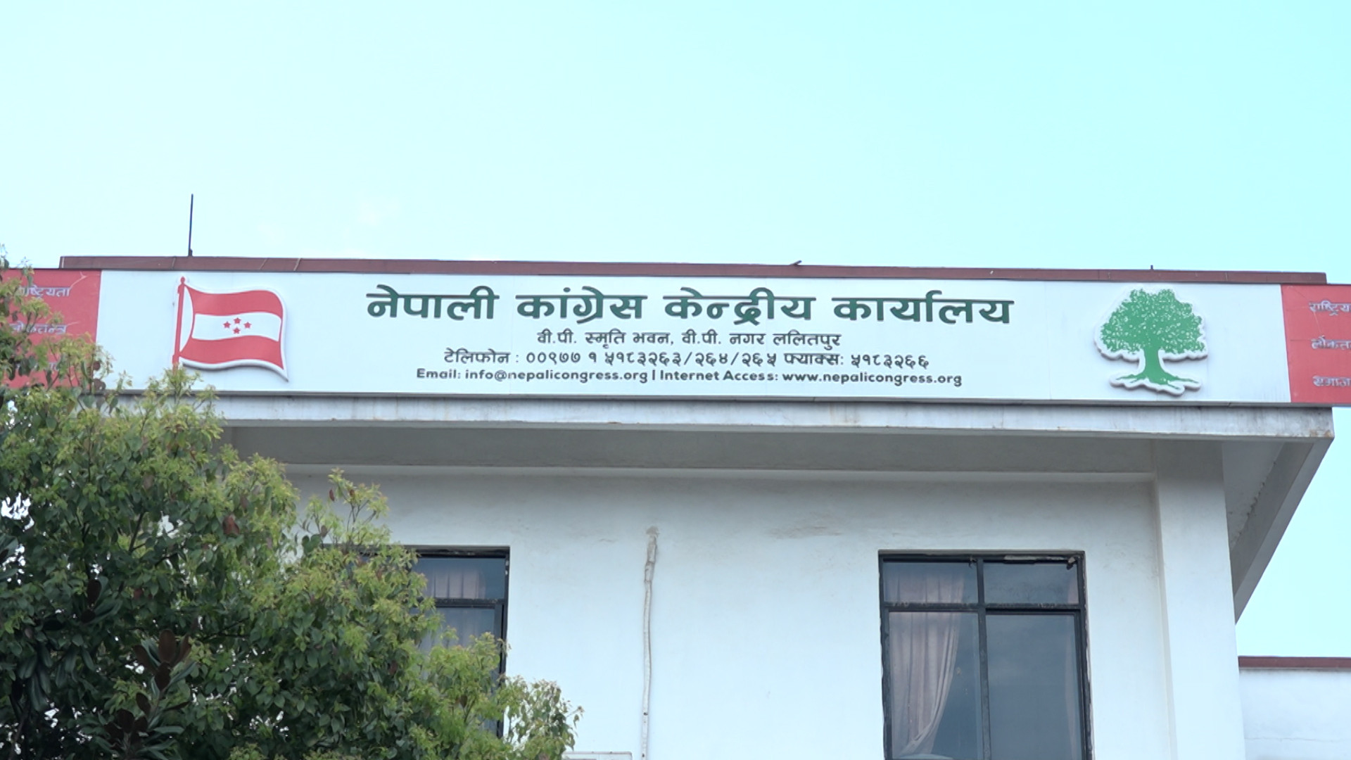 कांग्रेसको कार्यसम्पादन समितिको बैठक बुधबार बस्ने