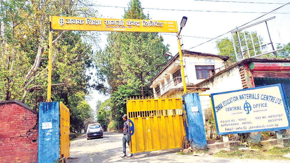 नयाँ शैक्षिक सत्रका लागि ९७ प्रतिशत पाठ्यपुस्तकको छपाइ,बिक्री वितरणको तयारी शुरू