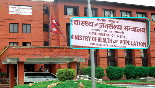 सरकारद्दारा  भिभीआइपी स्वास्थ्य उपचार समिति गठन