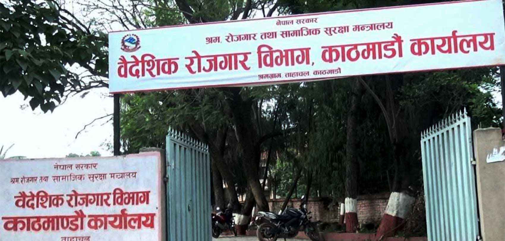 इराकबाहेक मध्यपूर्वका सबै देशमा रोकिएको श्रम स्वीकृति खुला : आजदेखि श्रम स्वीकृति जारी