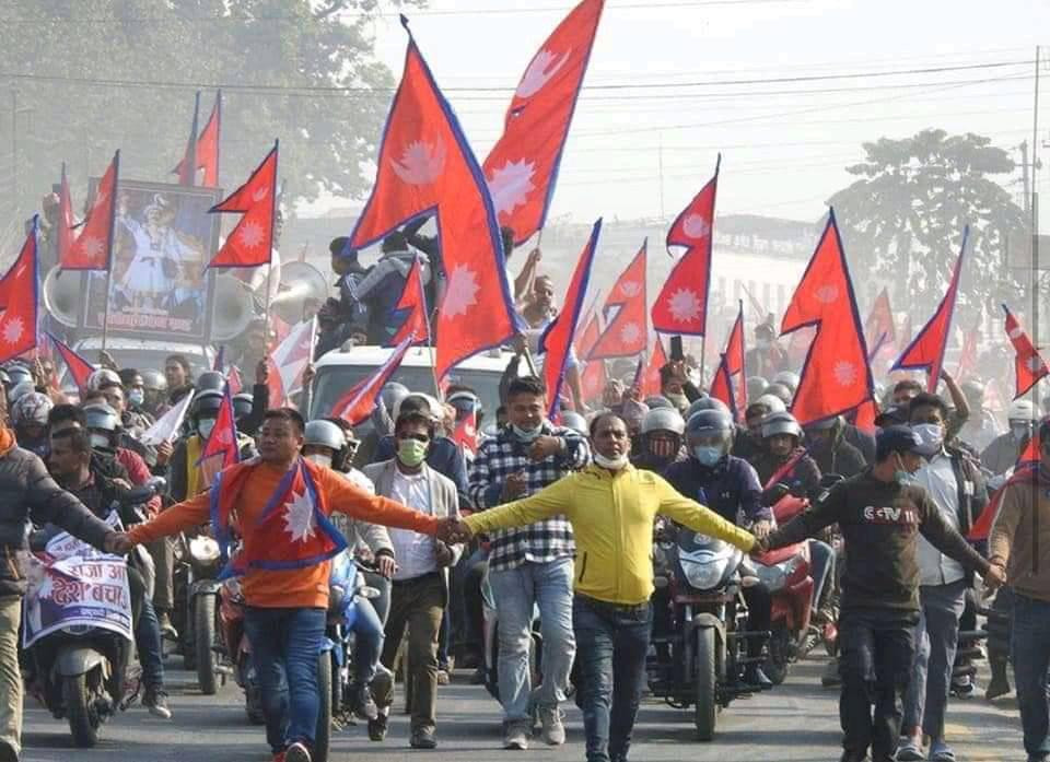 काठमाडौँमा जारी राजावादी प्रदर्शनमा आज सांस्कृतिक प्रस्तुतिहरू रहने
