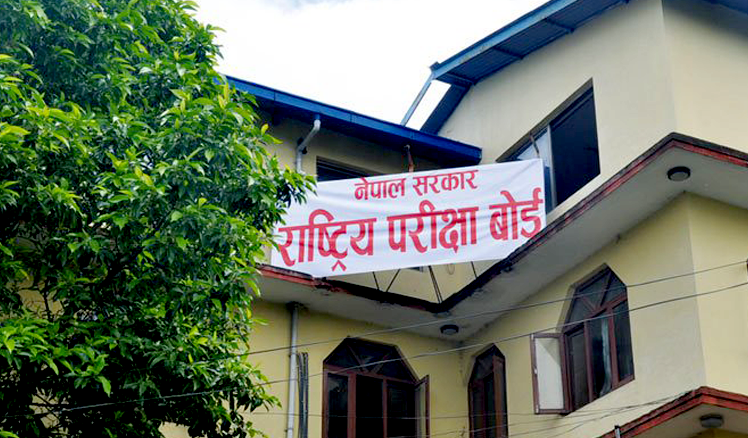 एसइईमा कम्तीमा ३५ प्रतिशत अंक ल्याउनुपर्ने