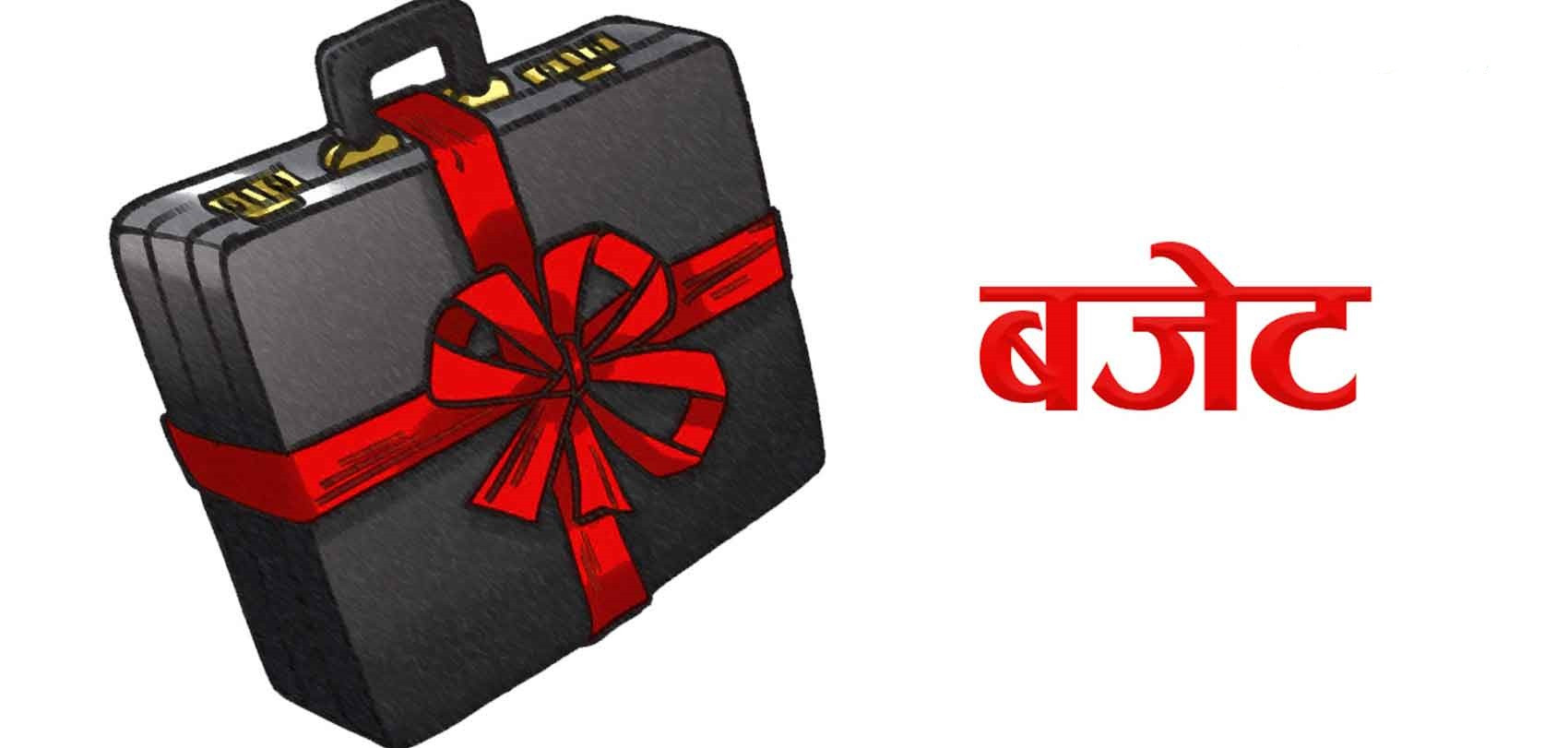 सातवटै प्रदेश सरकारले आज आउँदो आर्थिक वर्ष २०८३र८४ को बजेट सार्वजनिक हुँदै