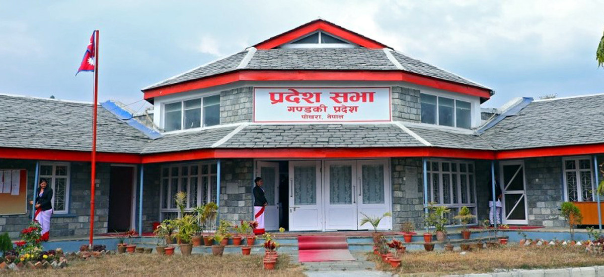 प्रदेशसभाको अधिवेशन आह्वान