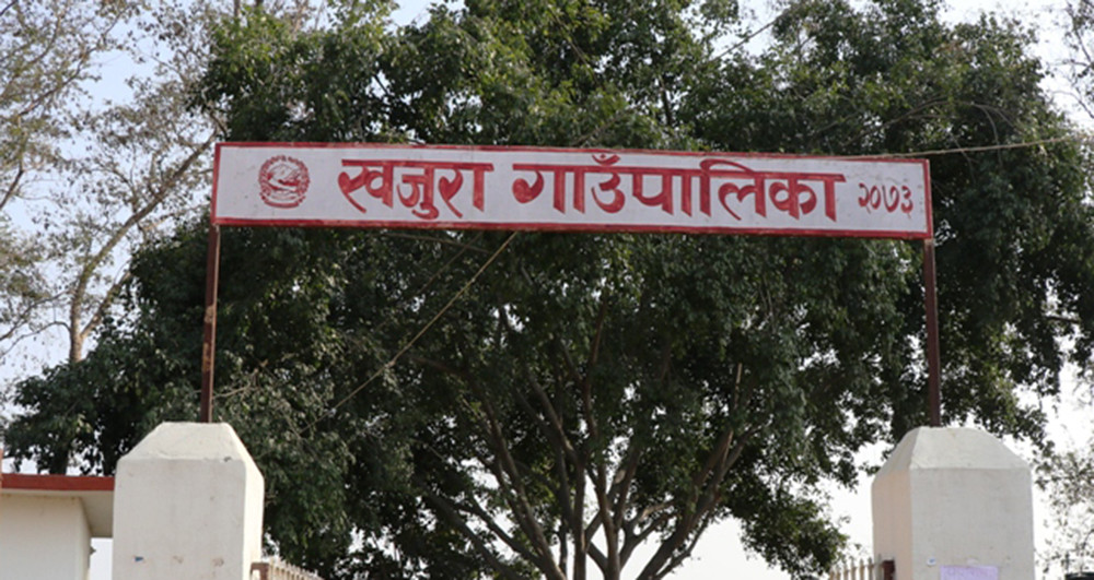 खजुरा गाउँपालिकाले फुसका छाना हटाउँदै