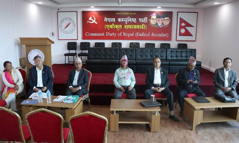 एकीकृत समाजवादीको बैठक भदौ पहिलो हप्ता